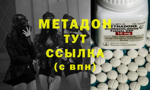 mdma Богородск