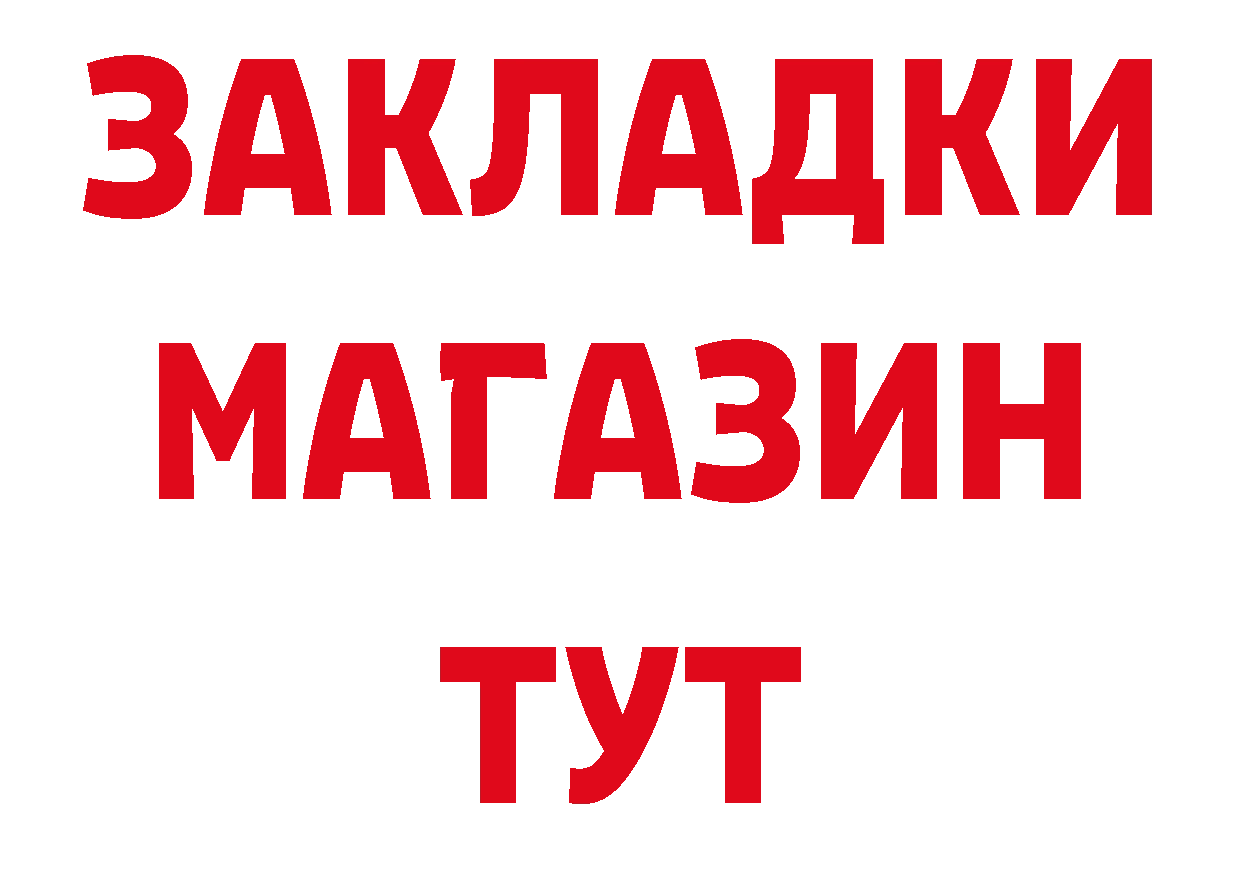 Где купить наркотики? это какой сайт Ликино-Дулёво