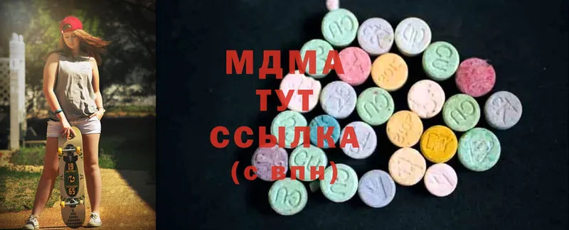 наркошоп  Ликино-Дулёво  MDMA VHQ 